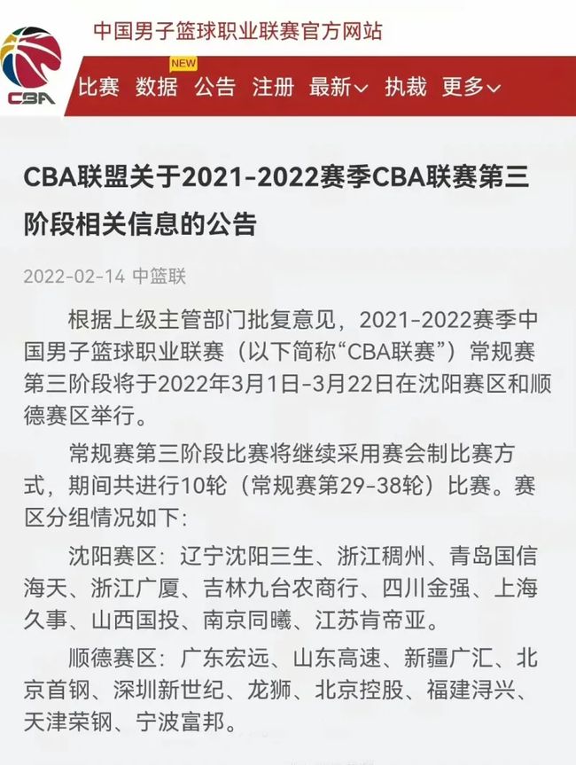 郑钦文不敌
