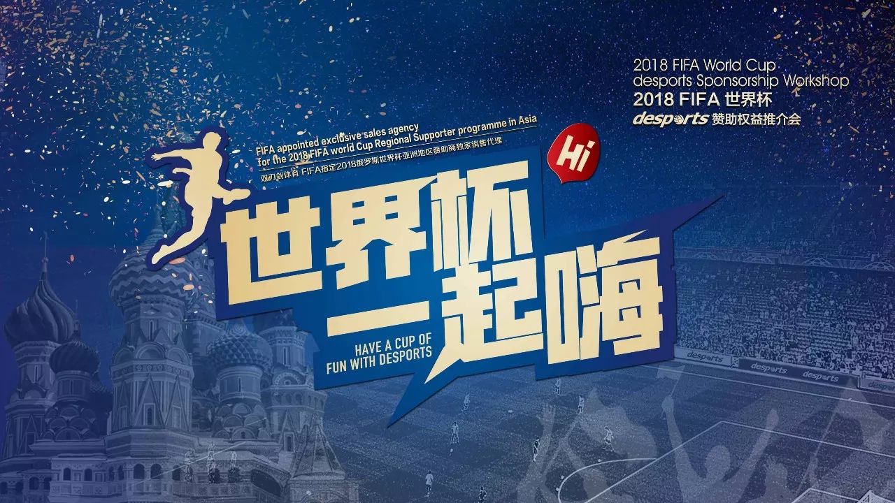 键进攻时滑