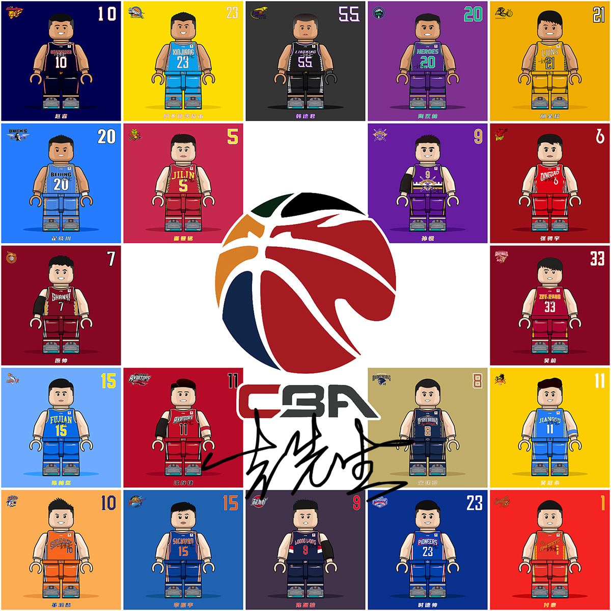 迫使新疆把 迫使新疆把